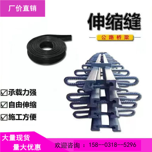 桥梁伸缩缝GQF装置国标支座