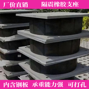 桥梁建筑连廊抗减隔震橡胶支座 LNR水平分散力HDR高阻尼铅芯 LRB