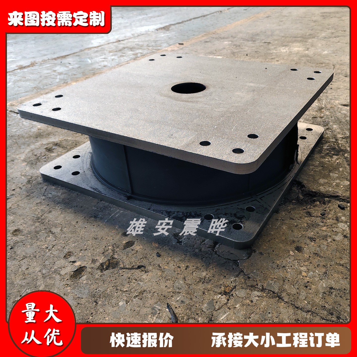 LRB铅芯隔震支座网架滑动板式橡胶支座建筑连廊水平力分散支座