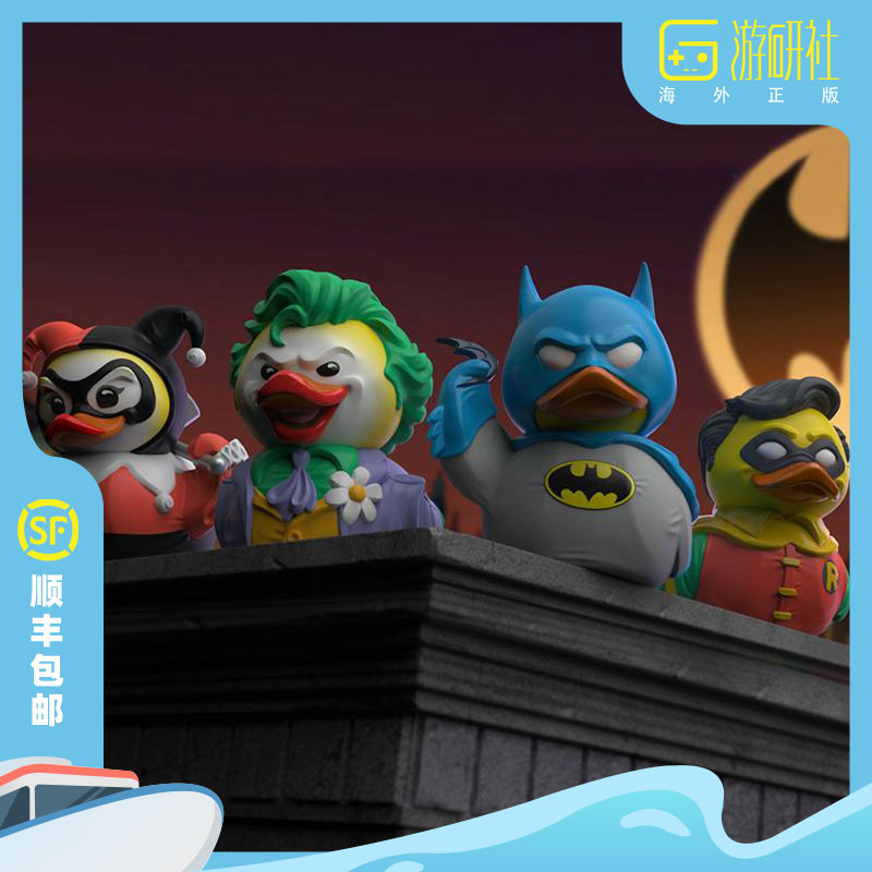 游研社 tubbzDC漫画 蝙蝠侠小丑 小黄鸭子 Cosplaying鸭 手办玩具