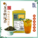 德馨 乌龙茶鸭屎香风味饮料凤凰单丛暴打柠檬茶奶茶店专用原材料
