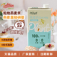 馨芝味燕麦奶谷物饮料0蔗糖植物蛋白饮料早餐打奶泡咖啡伴侣