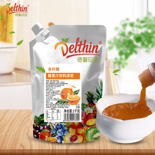Delthin德馨食品多纤橙汁1kg袋装