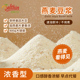 拾味客燕麦豆浆800g袋装 甜味豆浆粉营养早餐商用速溶冲饮含麦片