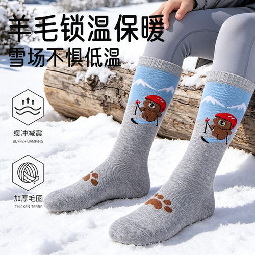 儿童羊毛滑雪袜高筒护小腿