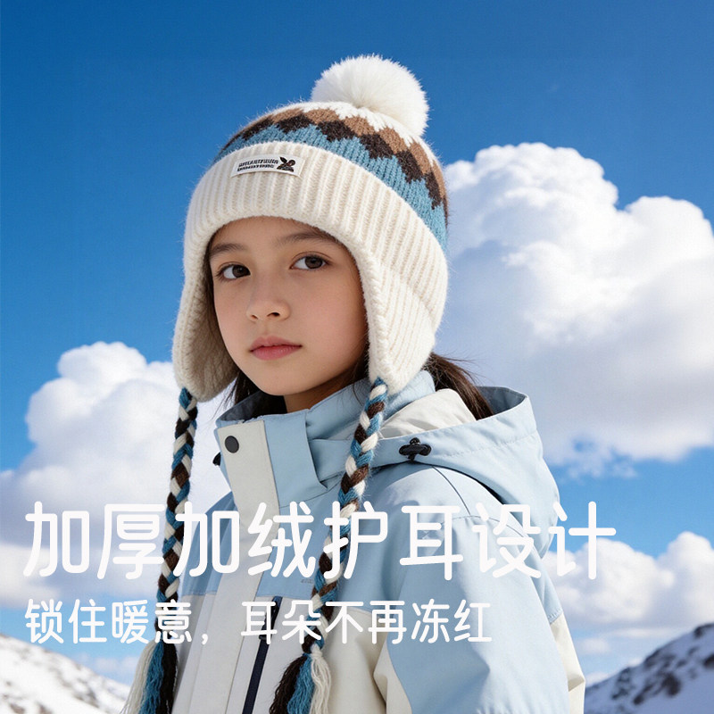 儿童护耳帽冬季滑雪保暖针织帽防寒骑车青少年女孩学生防风毛线帽