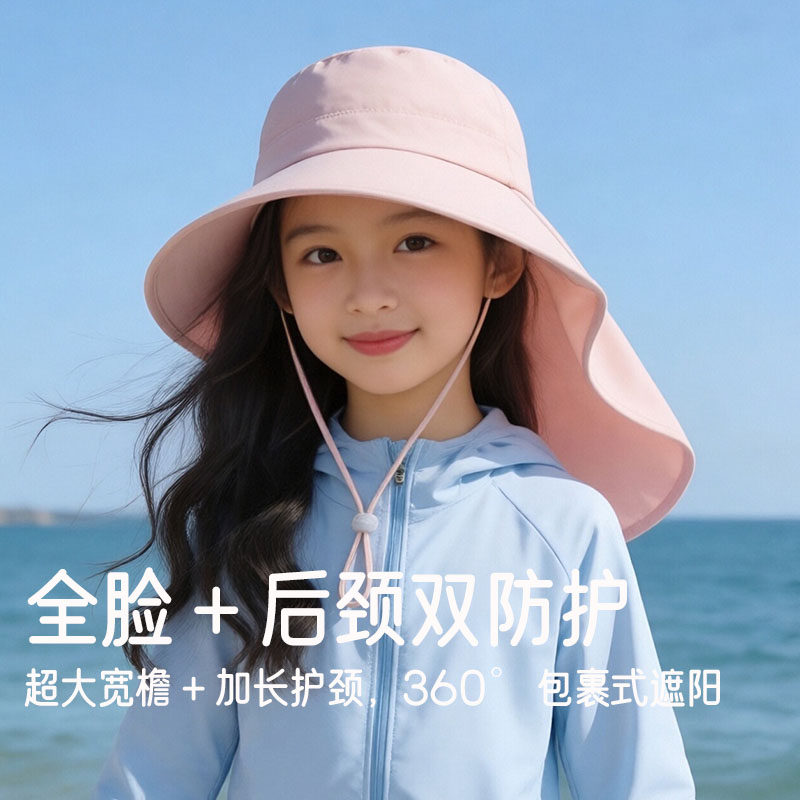【8-18岁】儿童防晒帽户外海边