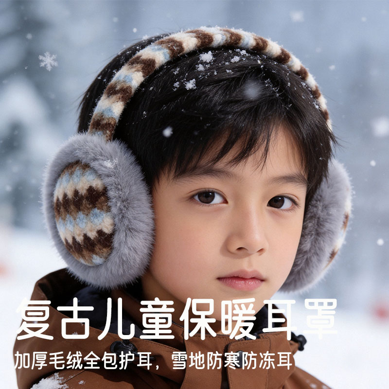 东北耳罩男童可折叠耳包哈尔滨防寒护耳套小学生青少年防冻耳暖