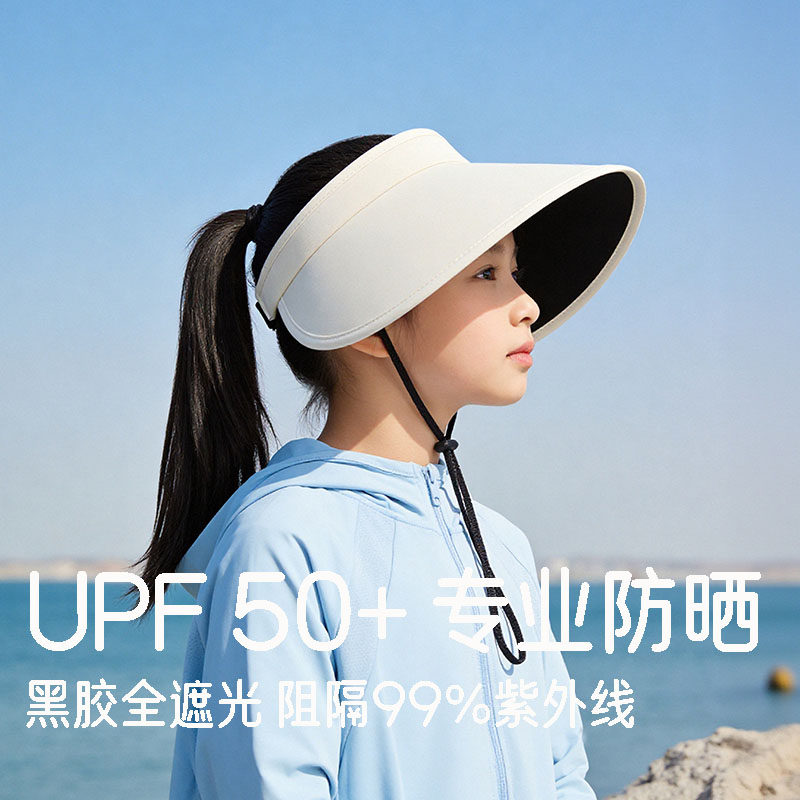 儿童黑胶防晒帽空顶大帽檐女童遮阳帽防紫外线宝宝太阳帽不压马尾