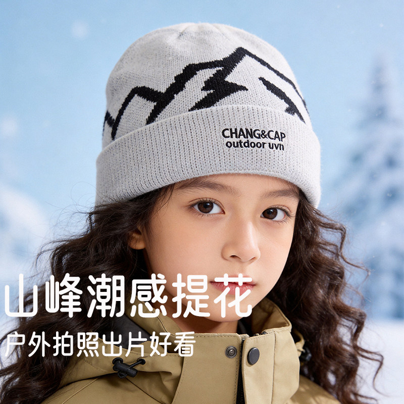 儿童针织冷帽加厚防风保暖青少年男女孩户外滑雪登山百搭毛线帽