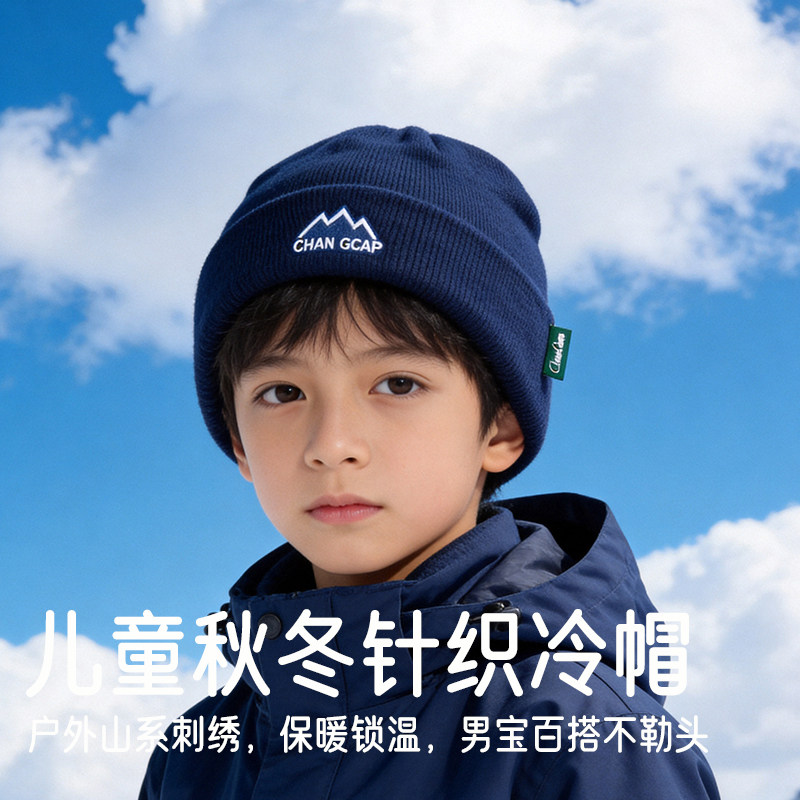 【8-15岁】男童儿童针织帽冬季图片