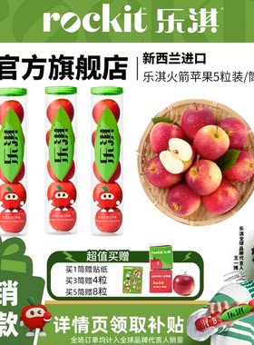 妈妈的安心小苹果、小朋友超爱