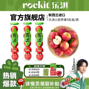 妈妈的安心小苹果、小朋友超爱