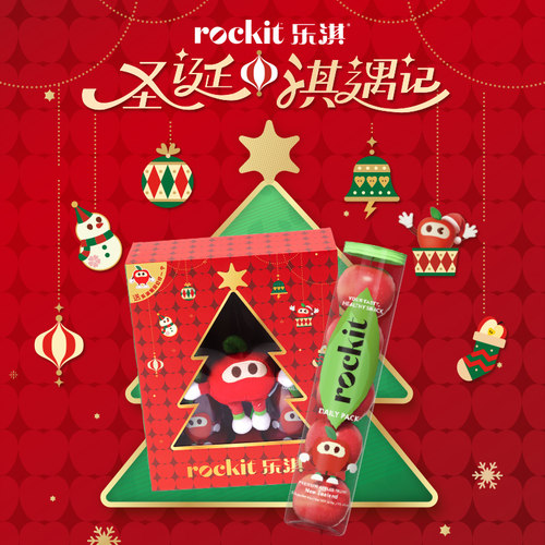 官方正品ROCKIT新鲜新西兰