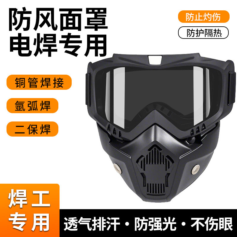 哈雷复古护目镜半盔面罩摩托车头盔面具户外防护面具透气可拆卸