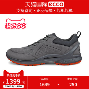 舒适缓震户外休闲运动男鞋 BIOM健步850814香港现货 爱步时尚 Ecco