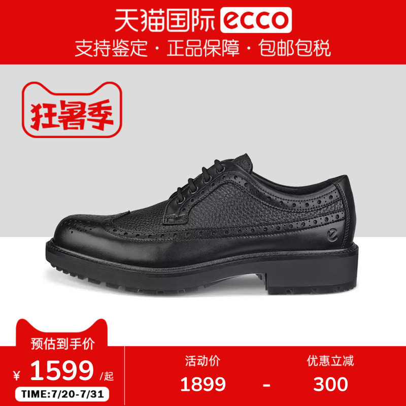 Ecco/爱步男鞋商务皮鞋雕花布洛克德比鞋正装鞋都市系列550214