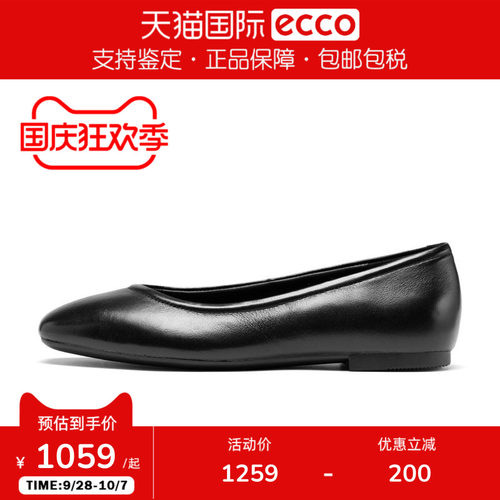ECCO爱步女浅口一脚蹬平底单鞋