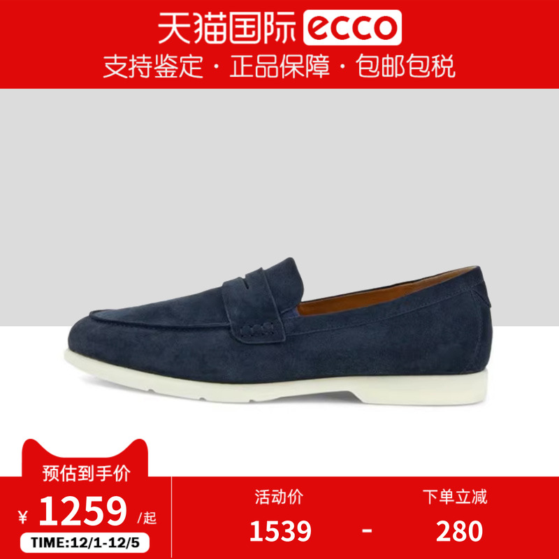 ECCO爱步男鞋单鞋休闲皮鞋乐福鞋