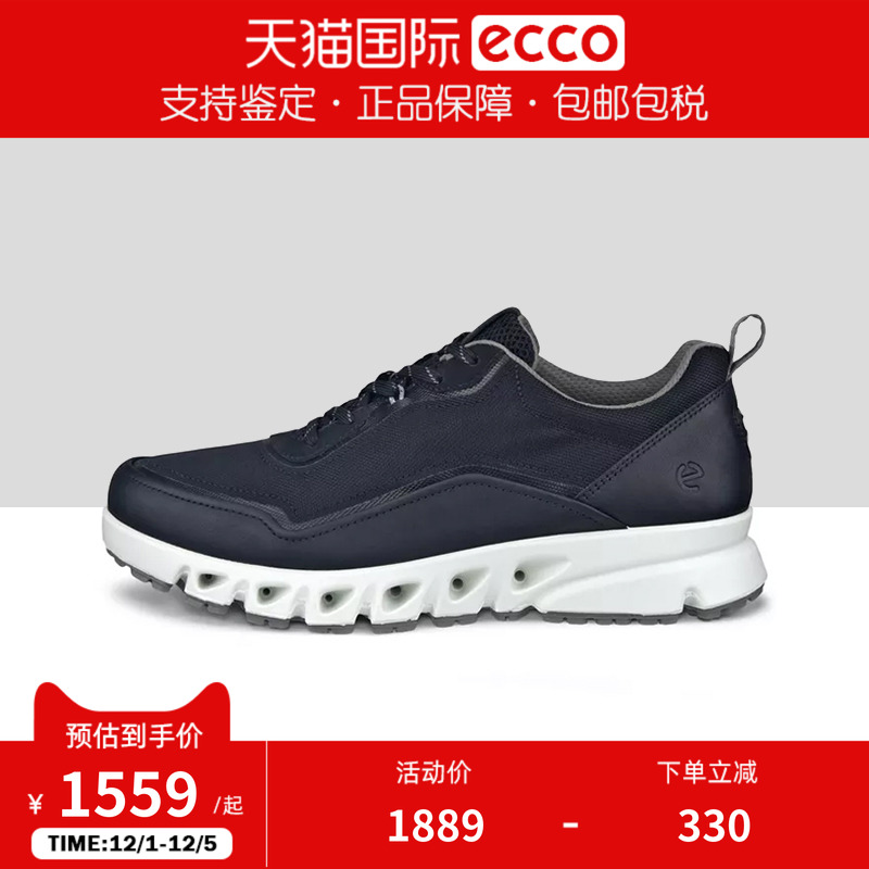 Ecco/爱步男鞋春夏户外舒适休闲鞋透气GTX防水运动跑步鞋880284