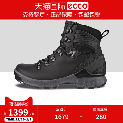 Ecco/爱步男鞋BIOM防滑登山高帮鞋缓震户外休闲运动鞋健步811594