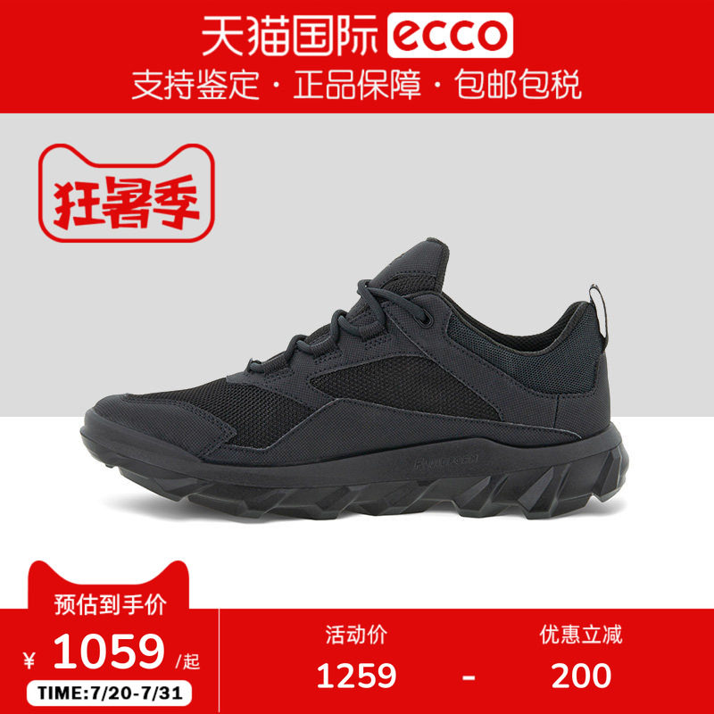 ECCO爱步运动女鞋防水防滑网眼透气复古跑步鞋休闲鞋 驱动820193
