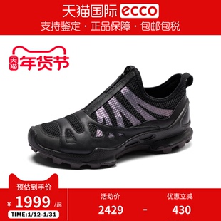 Ecco/爱步NRL联名 26新款女鞋透气户外徒步鞋BIOM健步C踪迹841203