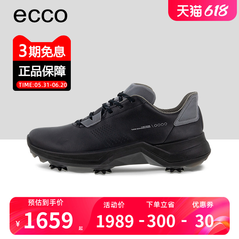 ECCO防水舒适透气高尔夫球鞋