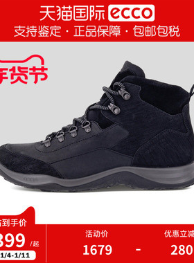ECCO爱步男鞋冬季保暖高帮鞋户外防滑休闲运动鞋 斯宾尼839084
