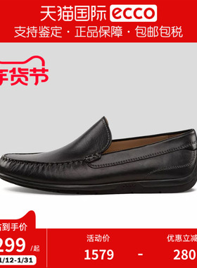 ECCO爱步男鞋夏季新款时尚舒适休闲乐福鞋百搭套脚豆豆鞋570994