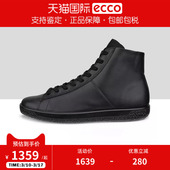 百搭简约舒适轻便休闲鞋 高帮时尚 420913香港现货 新款 ECCO爱步女鞋