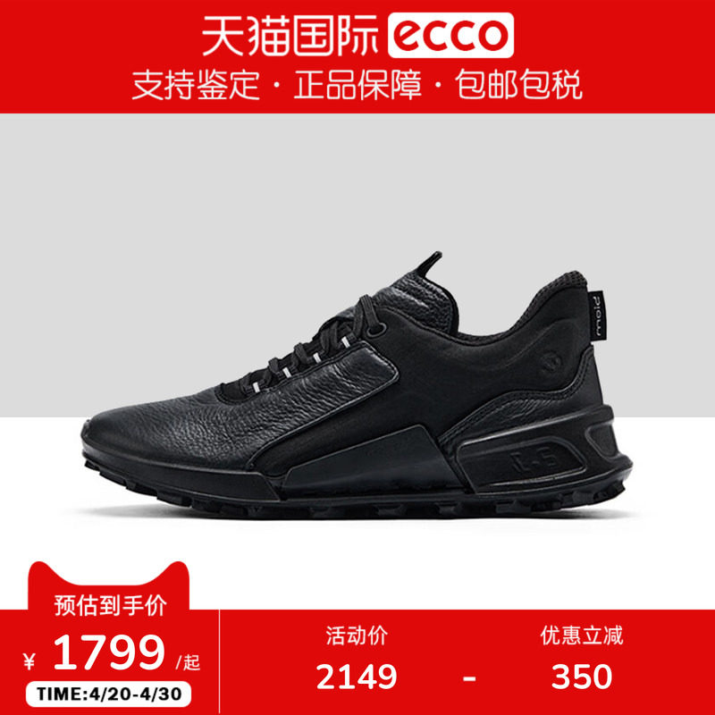 Ecco/爱步运动鞋 新款缓震跑步鞋户外休闲女鞋健步BIOM2.1 823903
