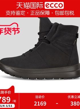 ECCO爱步雪地靴冬款锁扣设计保暖舒适高帮女靴赛冬420113香港现货