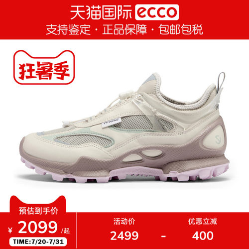Ecco/爱步女鞋户外运动休闲鞋 BIOM健步C踪迹803383香港现货