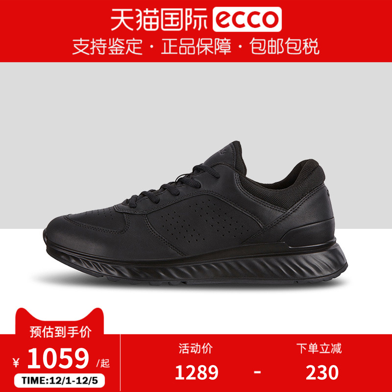 ECCO爱步运动鞋透气舒适跑步鞋