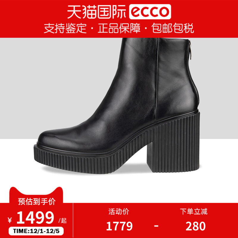 ECCO爱步高跟切尔西短靴