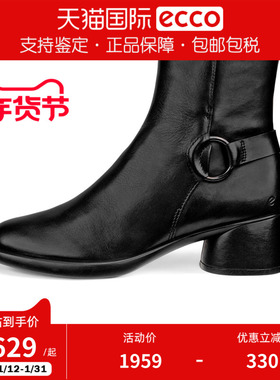 Ecco/爱步秋冬新款女靴时尚中粗跟侧拉链时装短靴222513香港现货