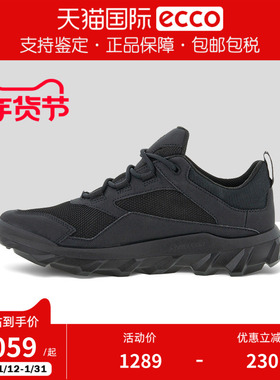 ECCO爱步运动女鞋防水防滑网眼透气复古跑步鞋休闲鞋 驱动820193