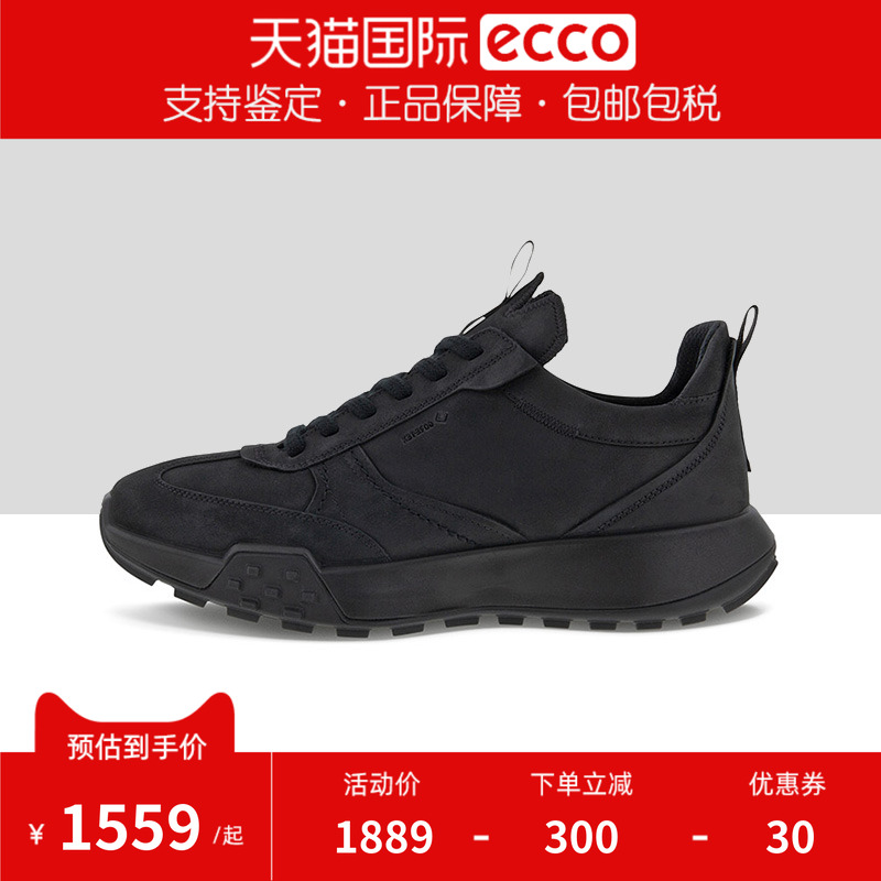ECCO百搭防水休闲运动鞋