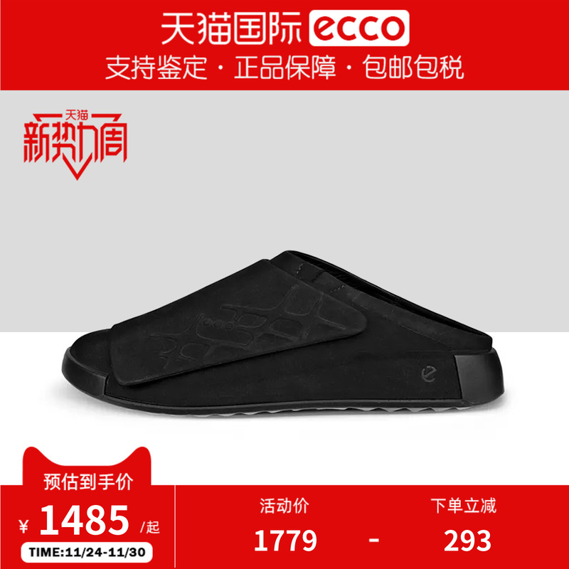 ECCO爱步男鞋新款包头拖鞋休闲鞋