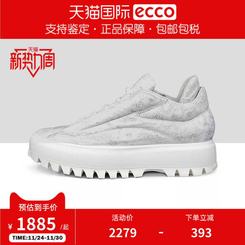 ECCO爱步男鞋厚底板鞋休闲鞋