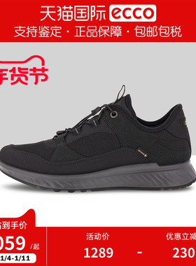 ECCO爱步男鞋新款运动鞋休闲鞋缓震防滑透气跑步鞋 跃动835334