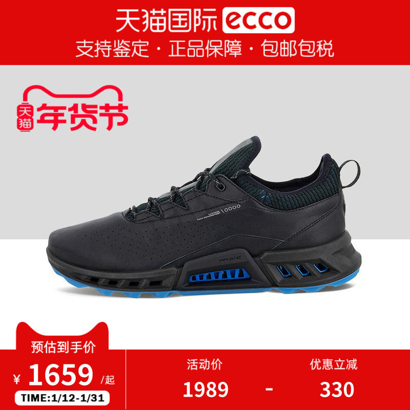 ECCO爱步男鞋防水舒适耐穿高尔夫球鞋高尔夫C4健步130404香港现货