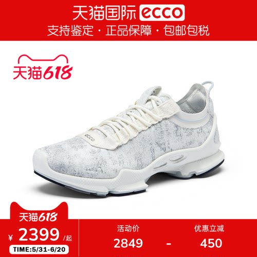 ECCO爱步男鞋户外运动鞋轻便休闲跑步鞋BIOM C健步800454香港现货
