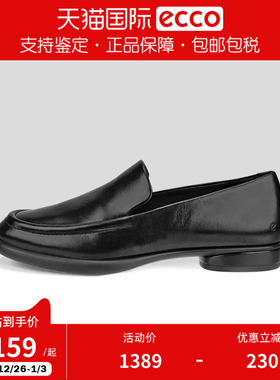 ECCO爱步女鞋乐福鞋新款经典英伦风低跟舒适单鞋 雕塑奢华222313