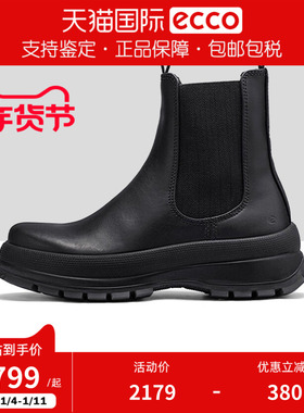 Ecco/爱步女鞋新款厚底切尔西靴一脚蹬女靴中筒牛皮靴 踪迹220753