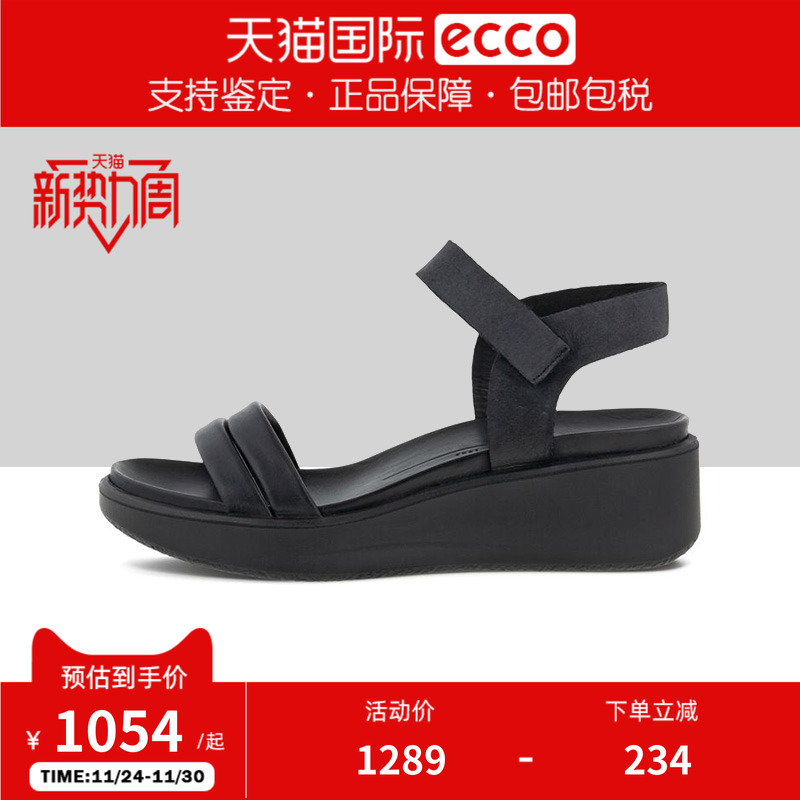 Ecco爱步2021春夏坡跟凉鞋一字带