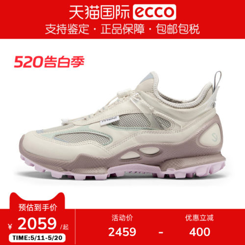 Ecco/爱步女鞋户外运动休闲鞋 BIOM健步C踪迹803383香港现货