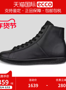ECCO爱步女鞋新款高帮时尚百搭简约舒适轻便休闲鞋420913香港现货