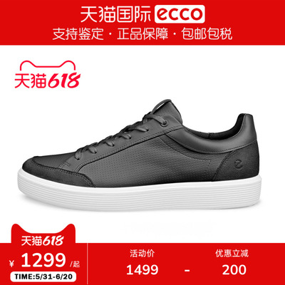 Ecco/爱步新款透气舒适休闲板鞋系带轻便运动男鞋525474香港现货